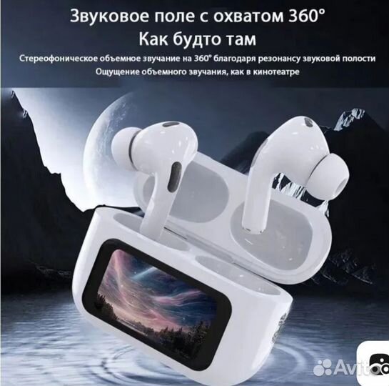 Беспроводные наушники Airpods Pro 2 с экраном