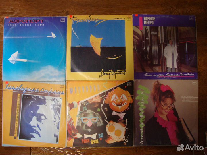 Виниловые пластинки