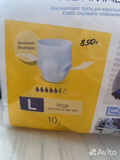 Памперсы для взрослых seni