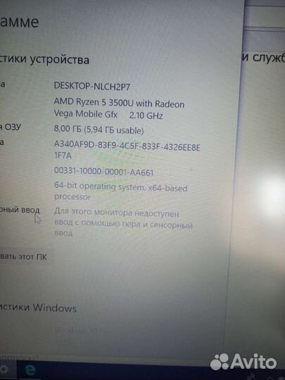 Мощный ноутбук Acer