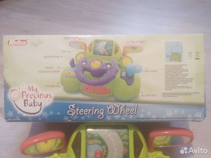 Музыкальный руль