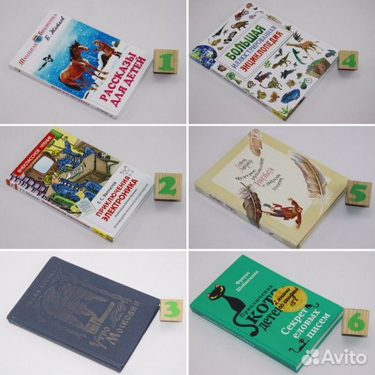 Рассказы для детей