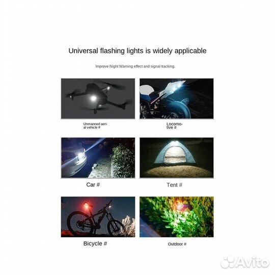 Светодиодный стробоскоп с пультом управления