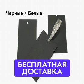 Этикетка бирка для одежды, белая