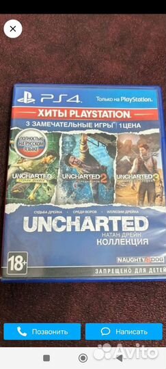 Игры для приставок ps4