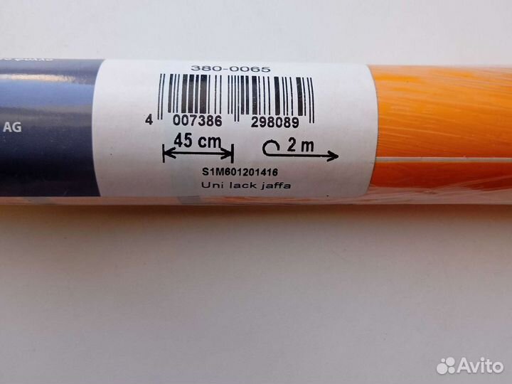 Самоклеющаяся пленка