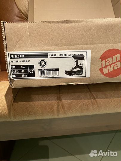 Ботинки для охоты и экспедиций