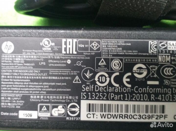 Блок питания для ноутбука HP 19.5V 2.31A 45w