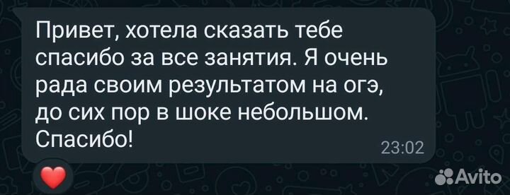 Репетитор по математике и информатике
