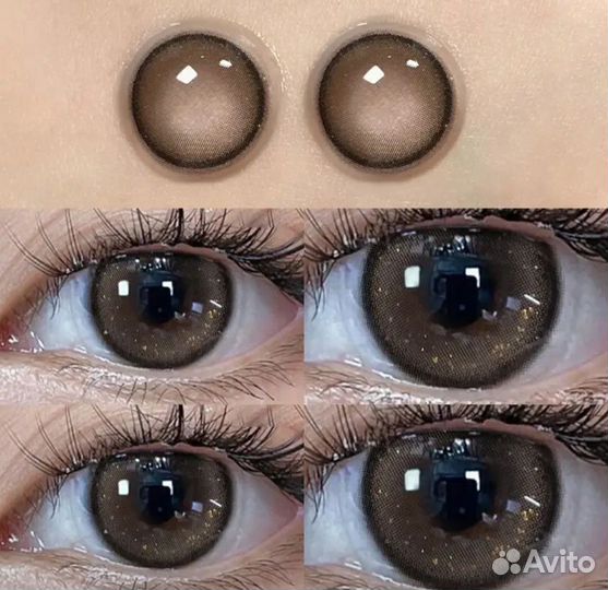 Цветные линзы