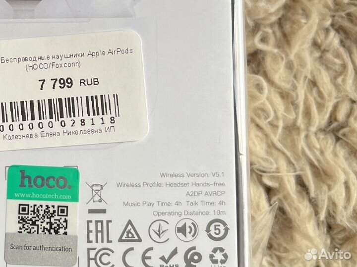 Беспроводные наушники hoco