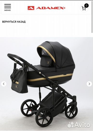 Коляска adamex 3 в 1