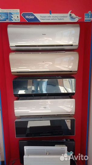 Кондиционеры