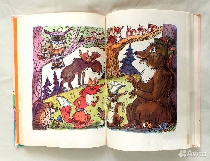 Детские книги СССР редкие
