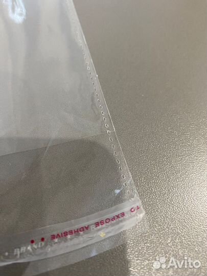 Бопп пакеты 500 штук