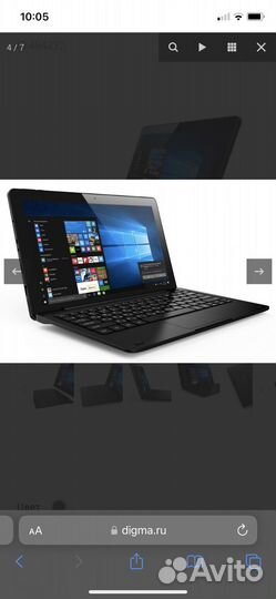 Ноутбук-планшет