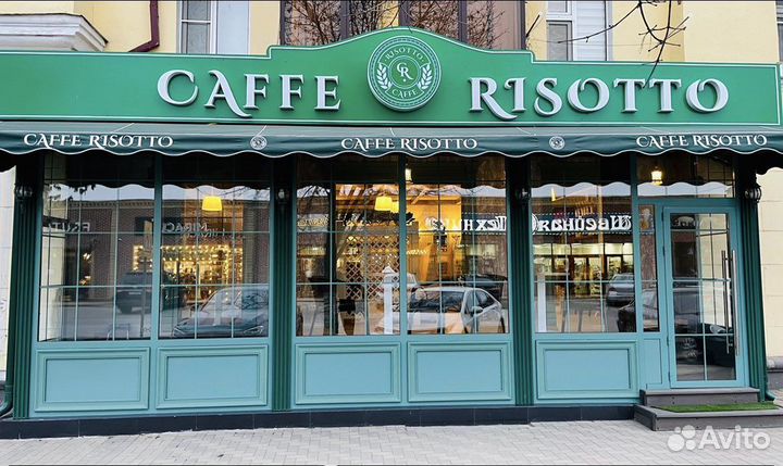 Кафе Risotto