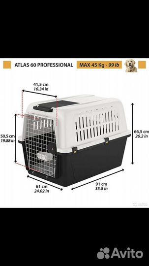 Клетка переноска для собак