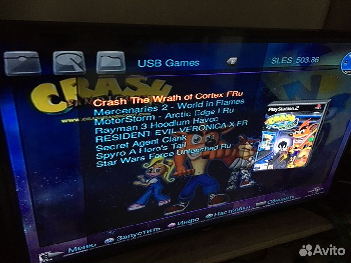 Комплект fmcb для ps2