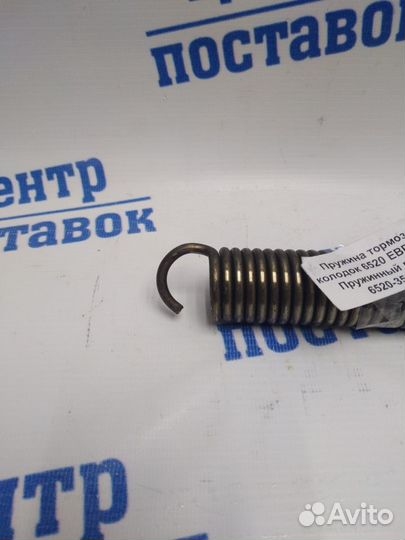 Пружина тормозная Камаз 6520