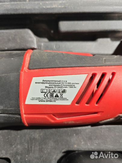 Ренноватор