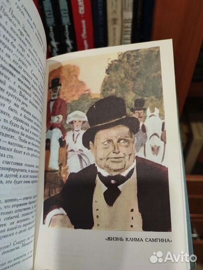 Горький. Собрание сочинений