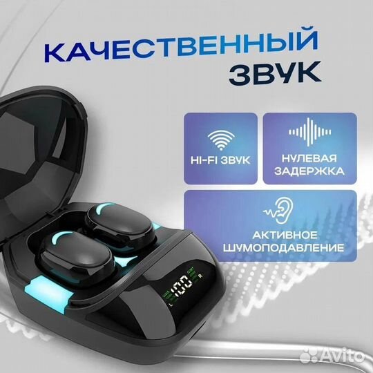 Блютуз-гарнитура стерео G9S