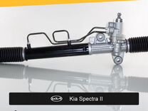 Рулевая рейка для Kia Spectra II (2004—2008)