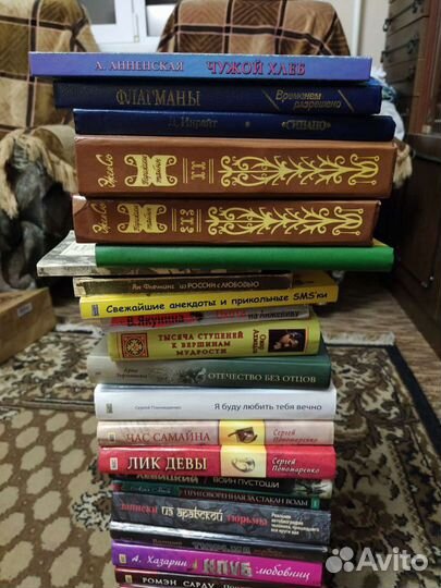 Книги разные