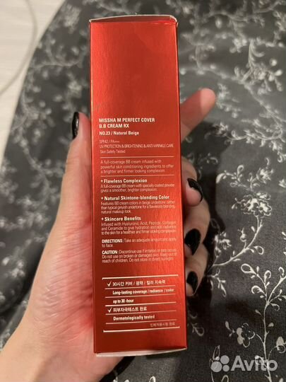 BB-крем для лица с маскирующим эффектом 23 тон