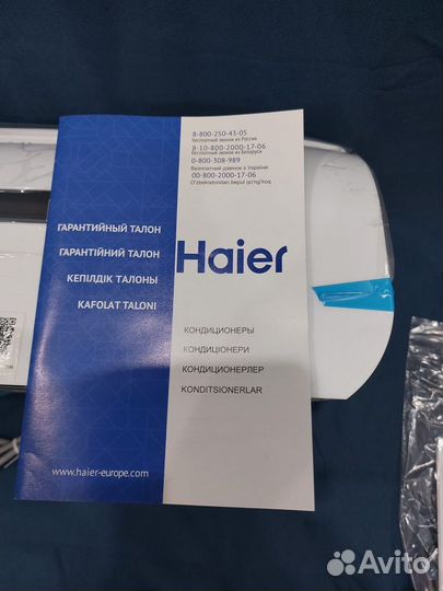 Сплит Система Haier HSU-09