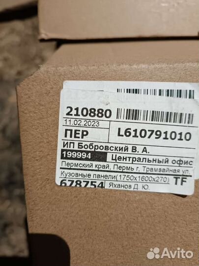 Амортизаторы Шевроле Тахо