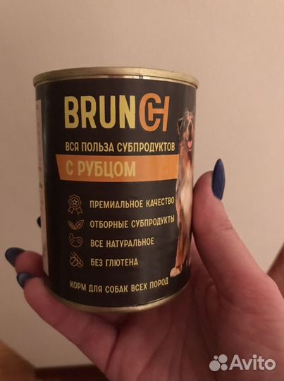 Корм для собак Brunch новый