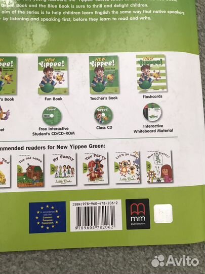 Комплект Liberty Green Book для самых маленьких