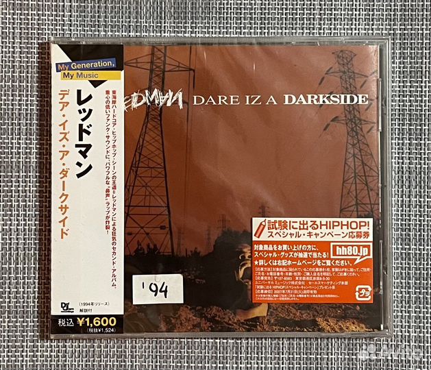 Redman - Dare Iz A Darkside Japan CD