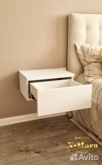 Тумба прикроватная