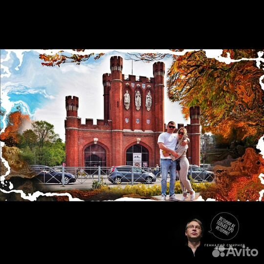 Экскурсии. Калининград и область. Гид-экскурсовод