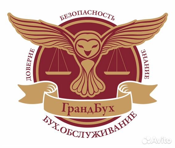Бухгалтерское сопровождение ип, ооо