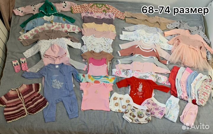 Детские вещи пакетом от 0 до 9 месяцев