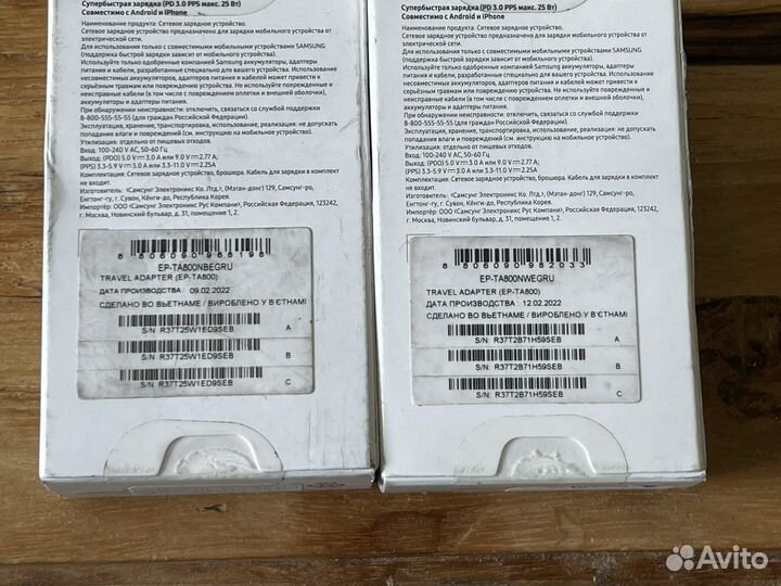 Samsung провода и зарядки новые