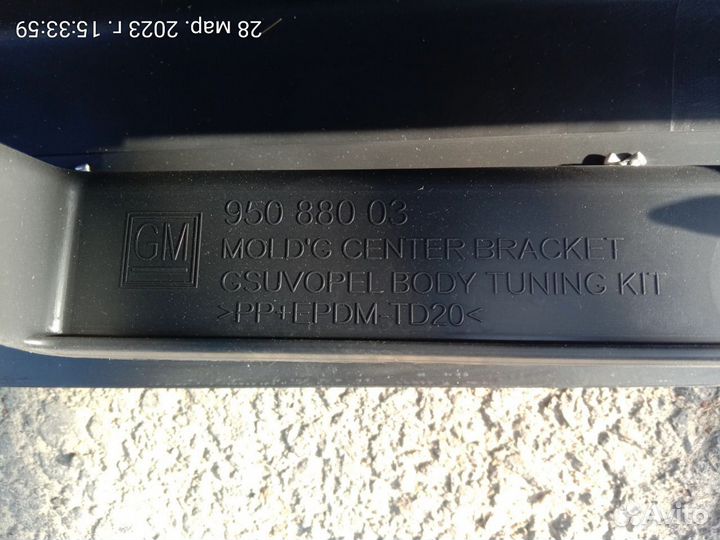 Накладка на порог наружная Opel Mokka правая