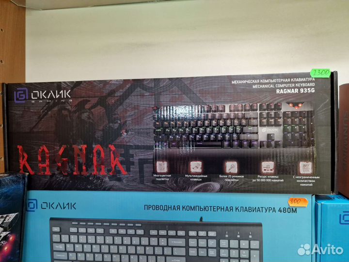 Клавиатуры для компьютера