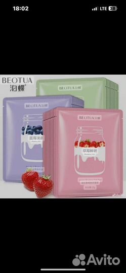 Тканевая маска опт