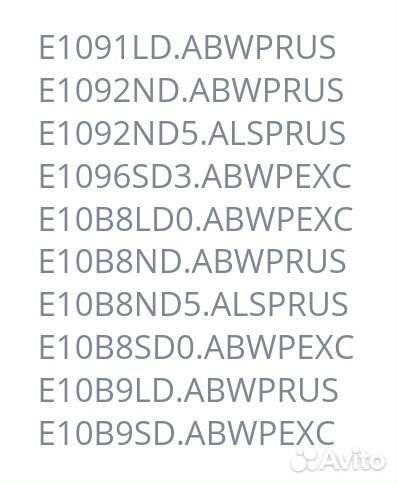 Тэн AEG73309902 для стиральной машины LG, 1600W