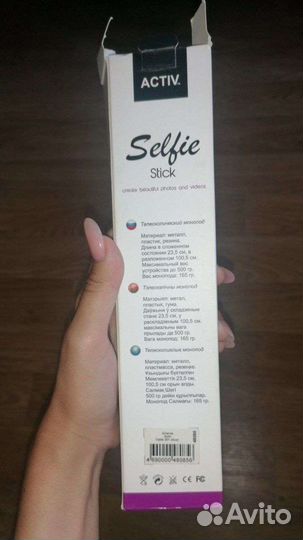 Палка для селфи
