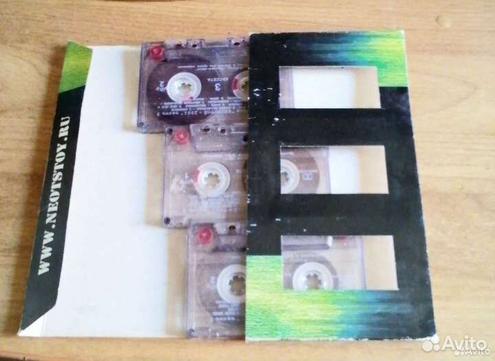 Аудиокассеты
