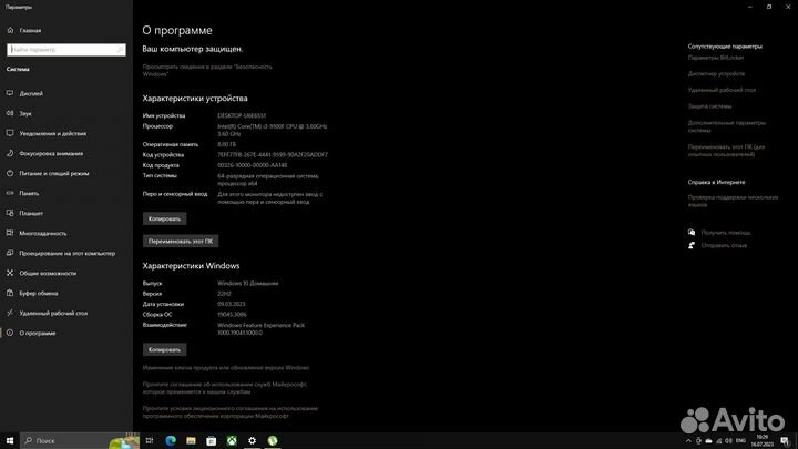 Продам компьютер