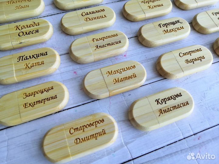 Флешки дeревянные c гравировкой на класс, группу