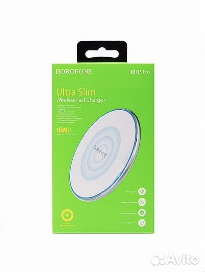 Сетевое беспроводное зарядное устройство