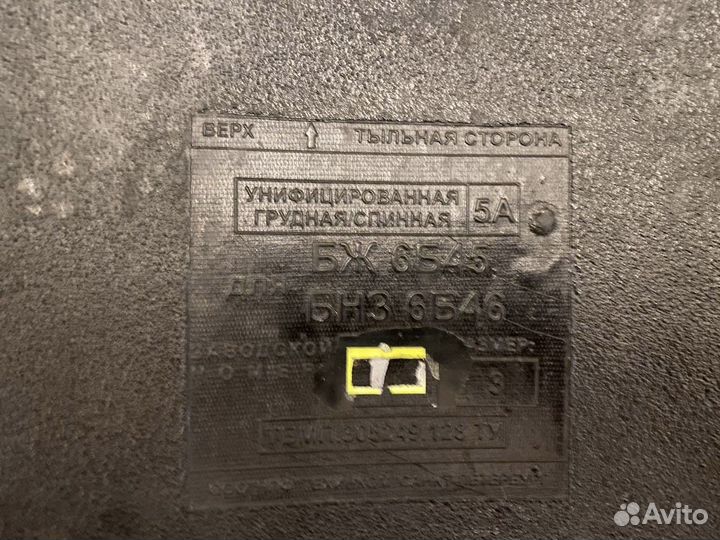 Бронеплиты гранит 5 а